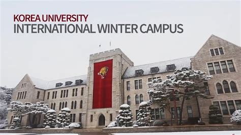 Korea University International Winter Campus 